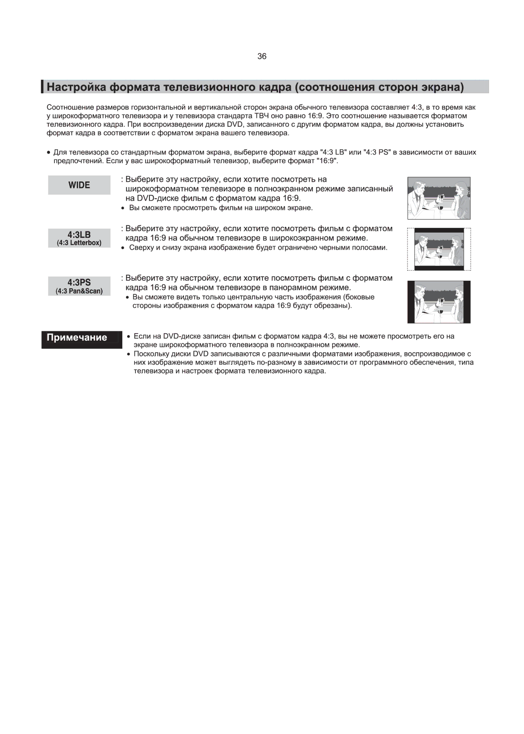 Samsung DVD-K250/XFU, DVD-K120/XFU, DVD-K130/XFU manual 