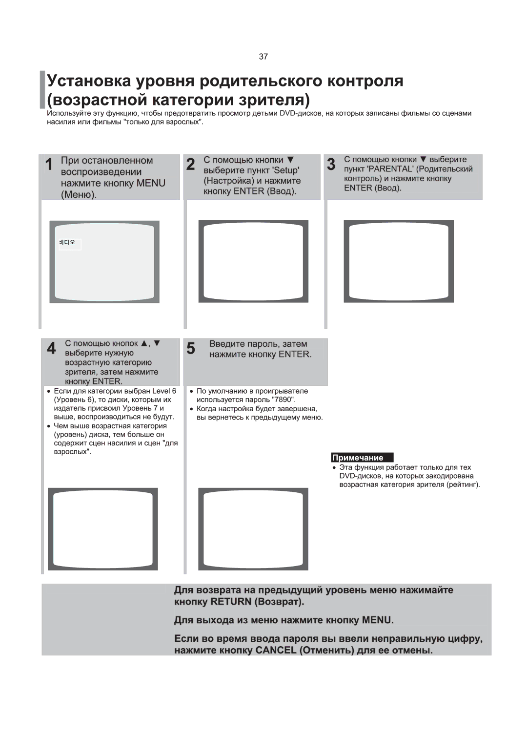 Samsung DVD-K130/XFU, DVD-K120/XFU, DVD-K250/XFU manual 