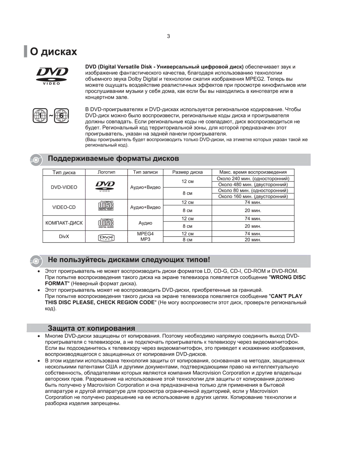 Samsung DVD-K250/XFU, DVD-K120/XFU, DVD-K130/XFU manual 