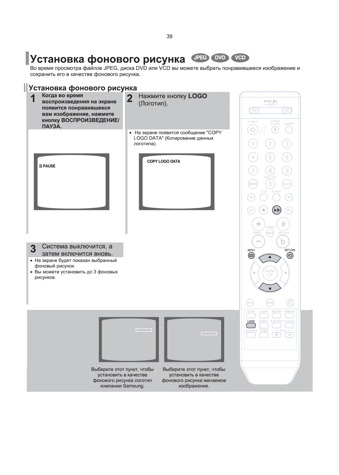 Samsung DVD-K250/XFU, DVD-K120/XFU, DVD-K130/XFU manual 