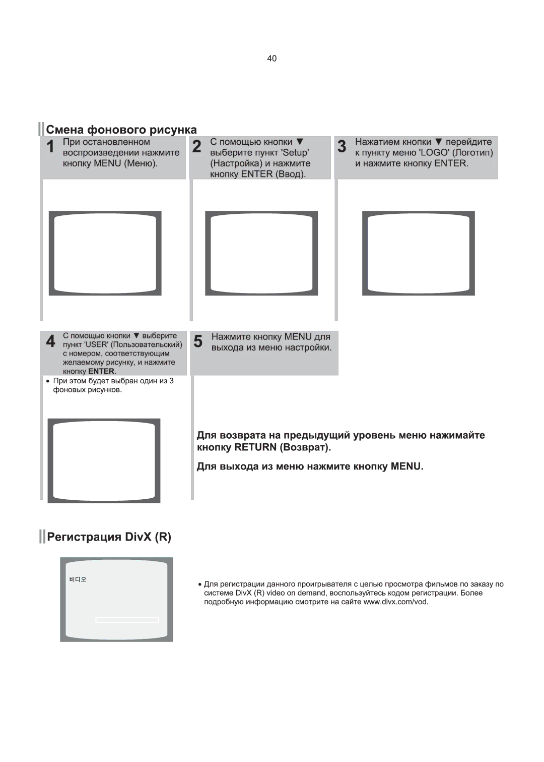 Samsung DVD-K130/XFU, DVD-K120/XFU, DVD-K250/XFU manual 