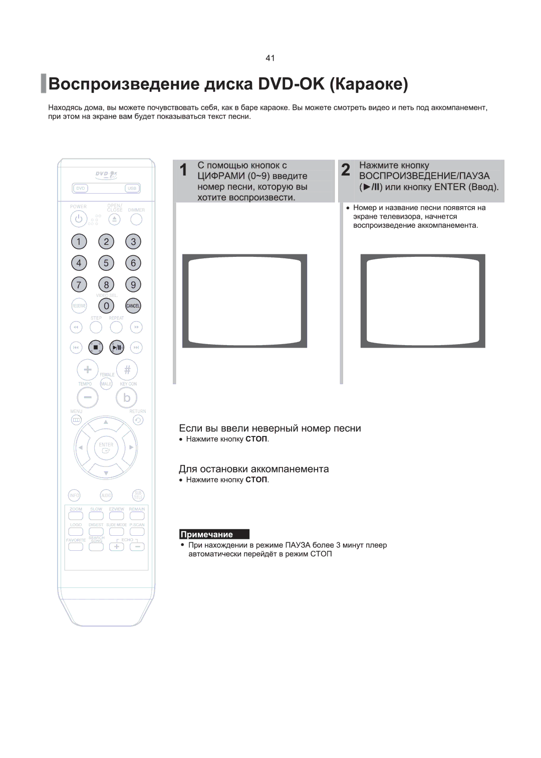 Samsung DVD-K120/XFU, DVD-K250/XFU, DVD-K130/XFU manual 