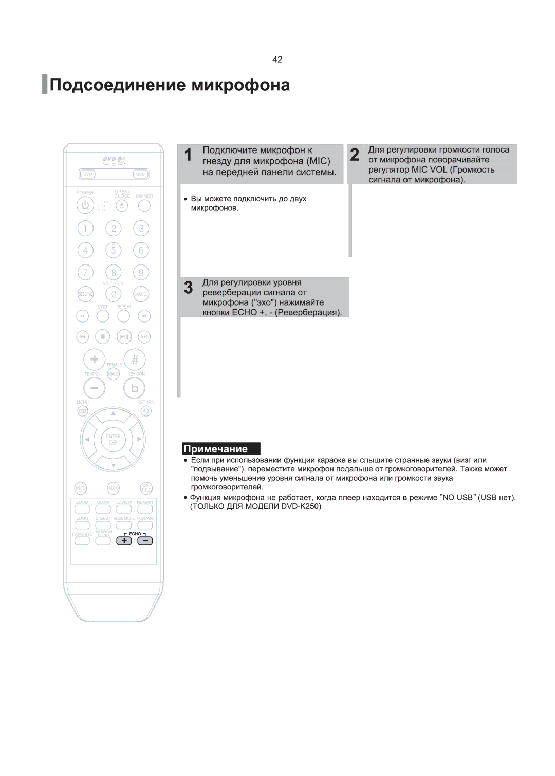 Samsung DVD-K250/XFU, DVD-K120/XFU, DVD-K130/XFU manual 