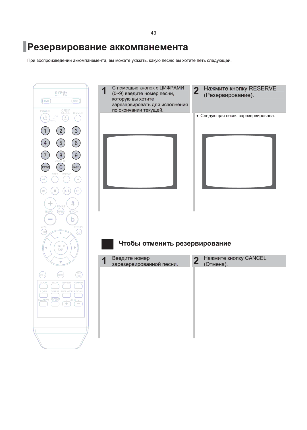 Samsung DVD-K130/XFU, DVD-K120/XFU, DVD-K250/XFU manual 