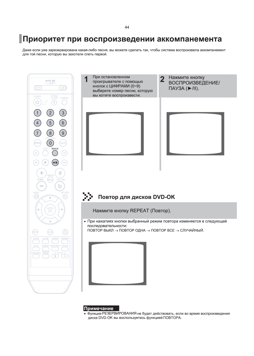 Samsung DVD-K120/XFU, DVD-K250/XFU, DVD-K130/XFU manual 