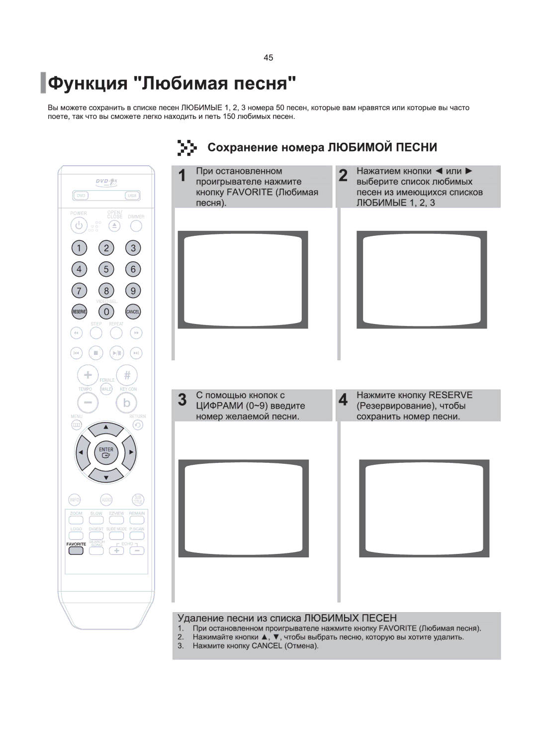 Samsung DVD-K250/XFU, DVD-K120/XFU, DVD-K130/XFU manual 