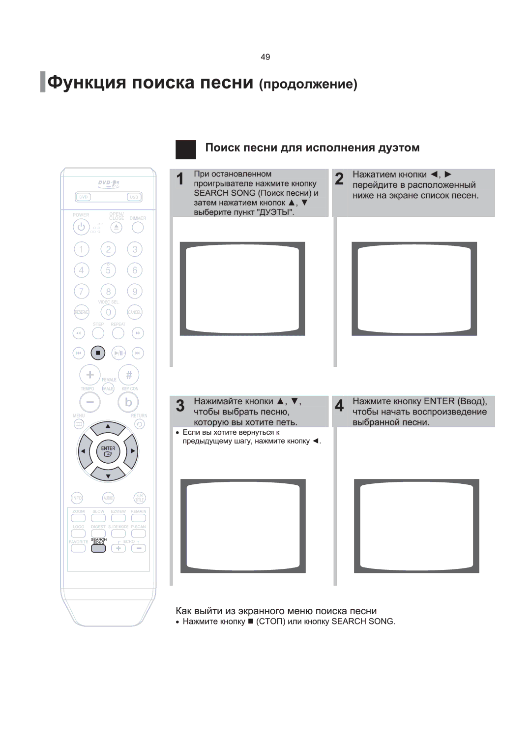 Samsung DVD-K130/XFU, DVD-K120/XFU, DVD-K250/XFU manual 