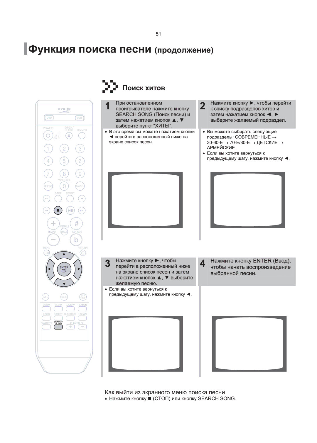 Samsung DVD-K250/XFU, DVD-K120/XFU, DVD-K130/XFU manual 