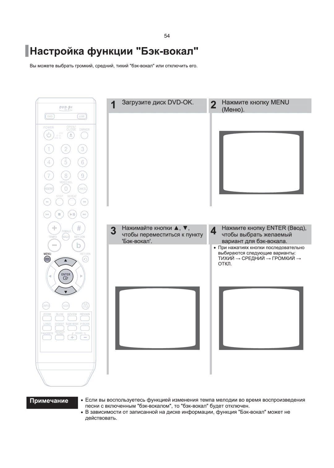 Samsung DVD-K250/XFU, DVD-K120/XFU, DVD-K130/XFU manual 