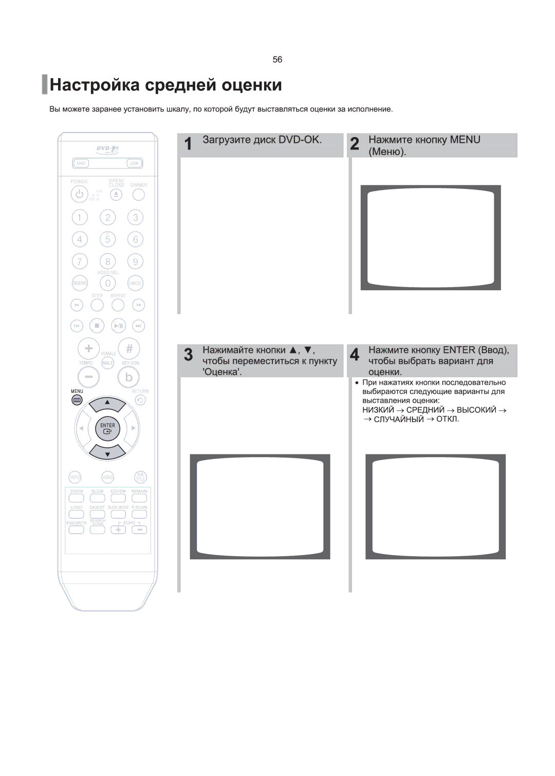 Samsung DVD-K120/XFU, DVD-K250/XFU, DVD-K130/XFU manual 