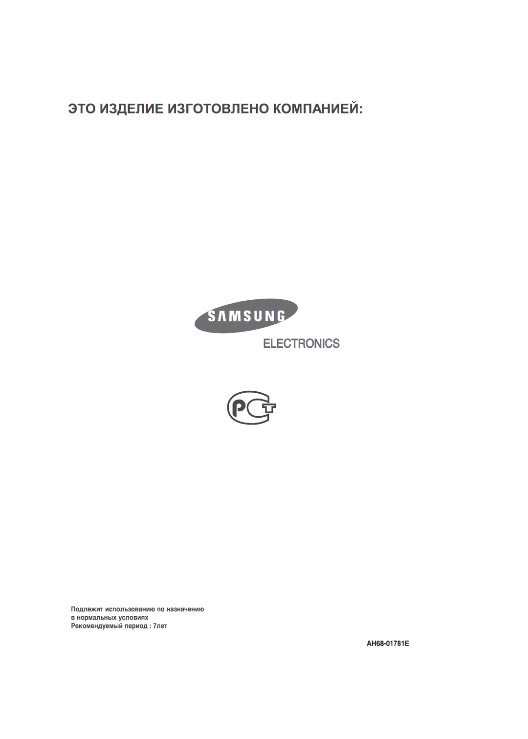 Samsung DVD-K130/XFU, DVD-K120/XFU, DVD-K250/XFU manual 