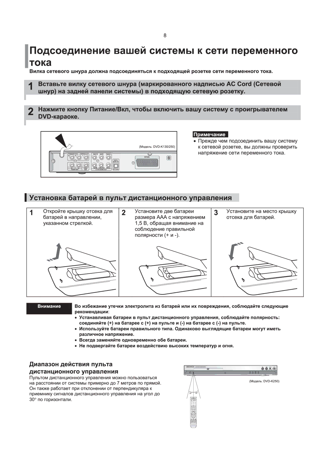 Samsung DVD-K120/XFU, DVD-K250/XFU, DVD-K130/XFU manual 