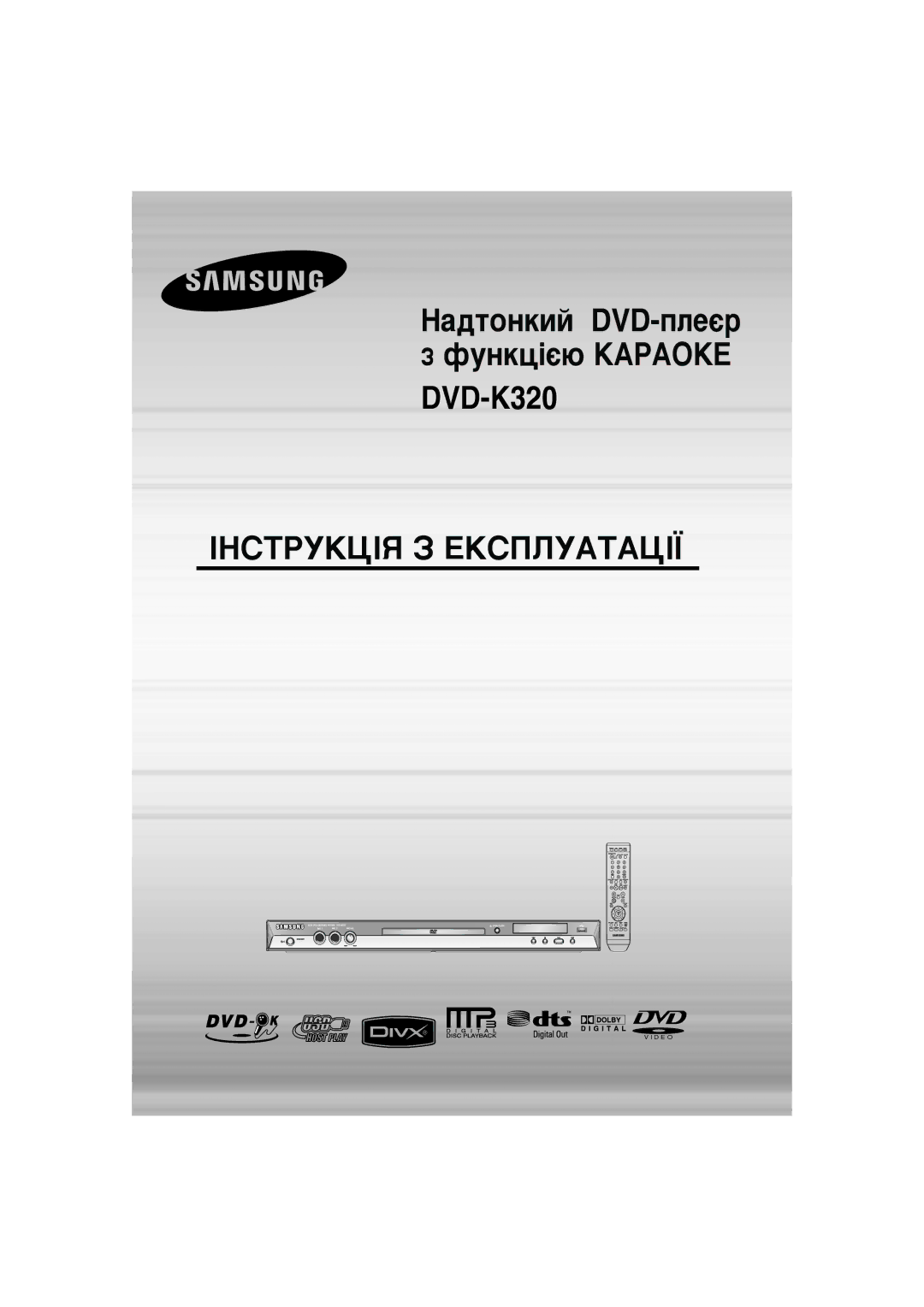 Samsung DVD-K320/NWT manual D E O 