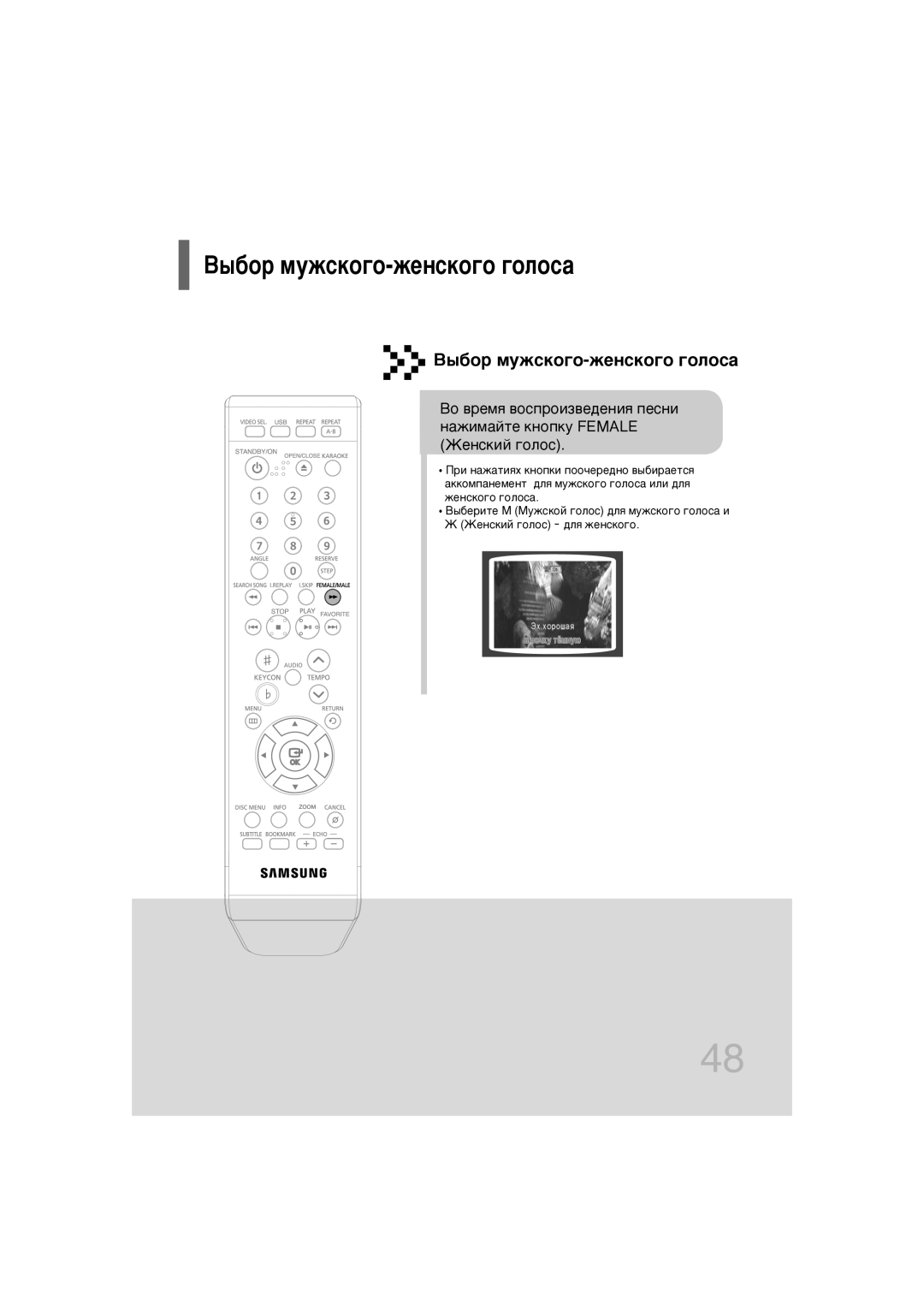 Samsung DVD-K320/NWT manual ˚·Ó Ïûêòíó„Ó-Êâìòíó„Ó „Óîóò‡ 