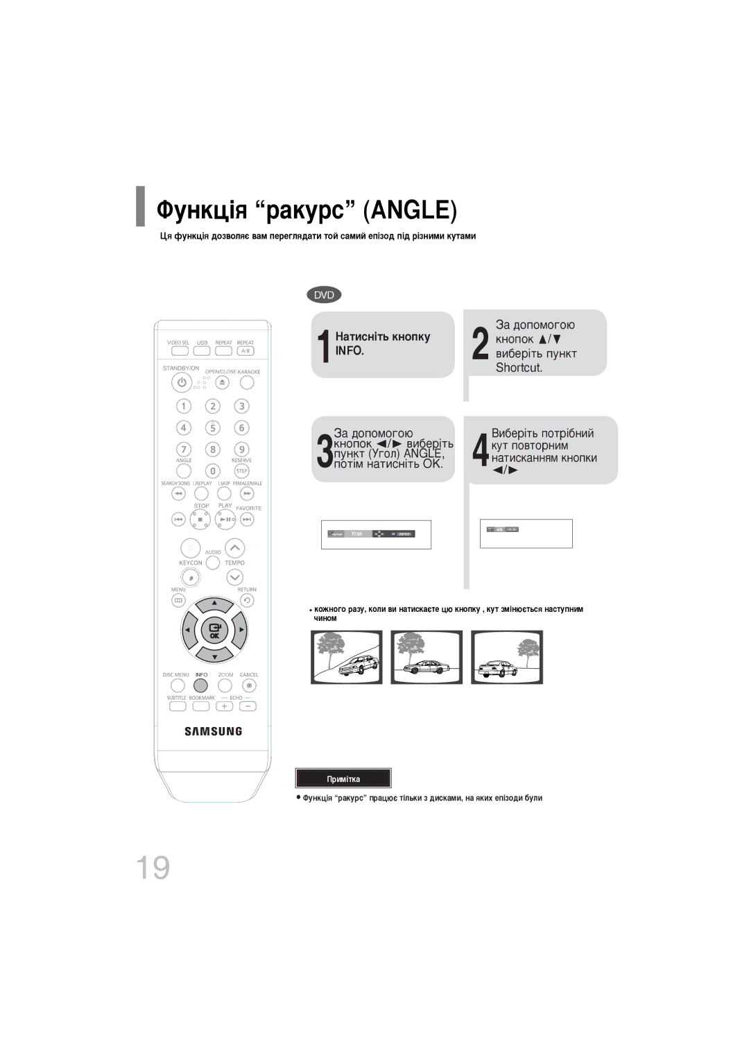 Samsung DVD-K320/NWT manual ÎÛÌÍˆ¥ﬂ ‡ÍÛÒ Angle 