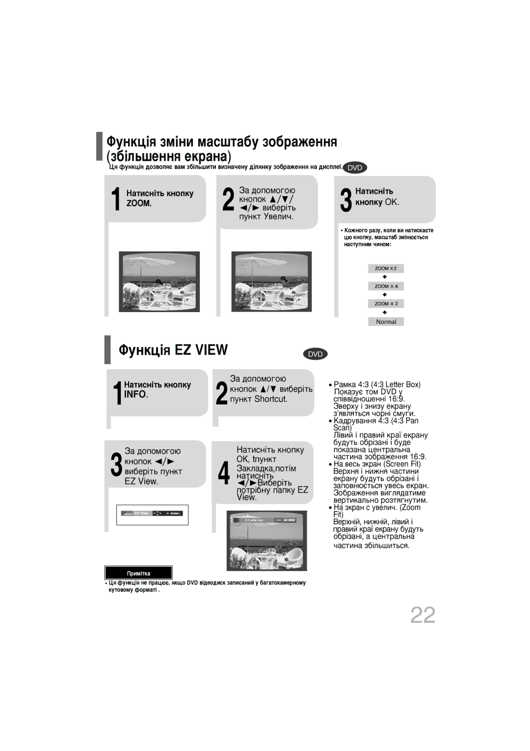 Samsung DVD-K320/NWT manual ÎÛÌÍˆ¥ﬂ ÁÏ¥ÌË Ï‡Ò¯Ú‡·Û ÁÓ·‡ÊÂÌÌﬂ Á·¥Î¸¯ÂÌÌﬂ ÂÍ‡Ì‡ 