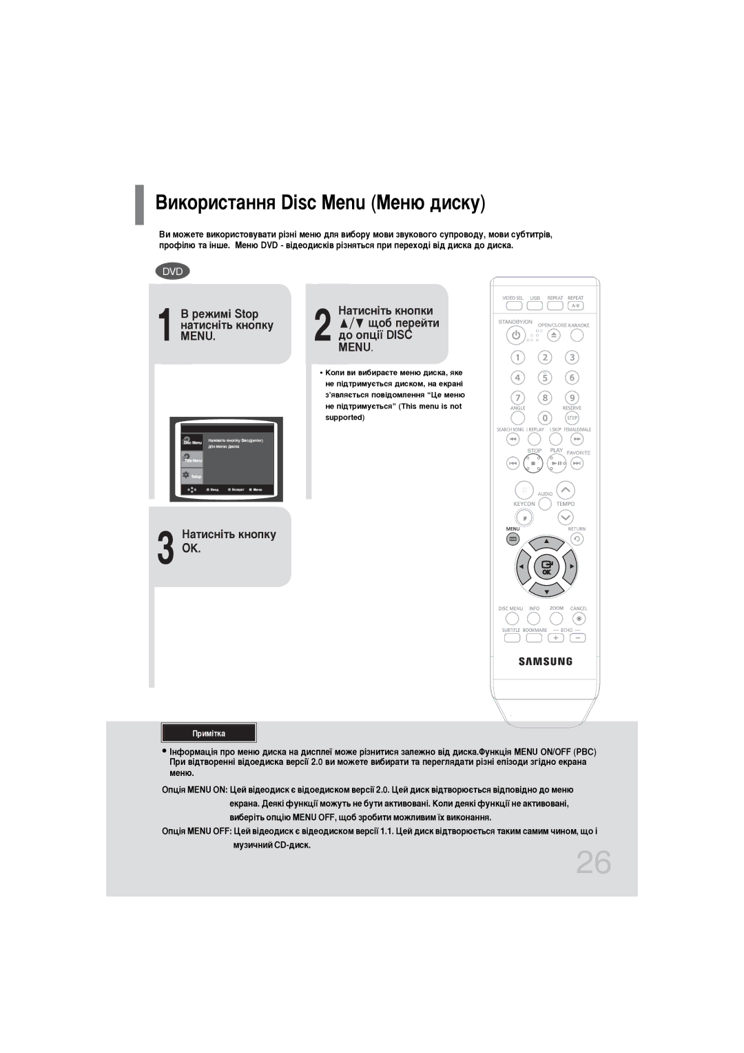 Samsung DVD-K320/NWT manual ÇËÍÓËÒÚ‡ÌÌﬂ Disc Menu åÂÌ˛ ‰ËÒÍÛ 