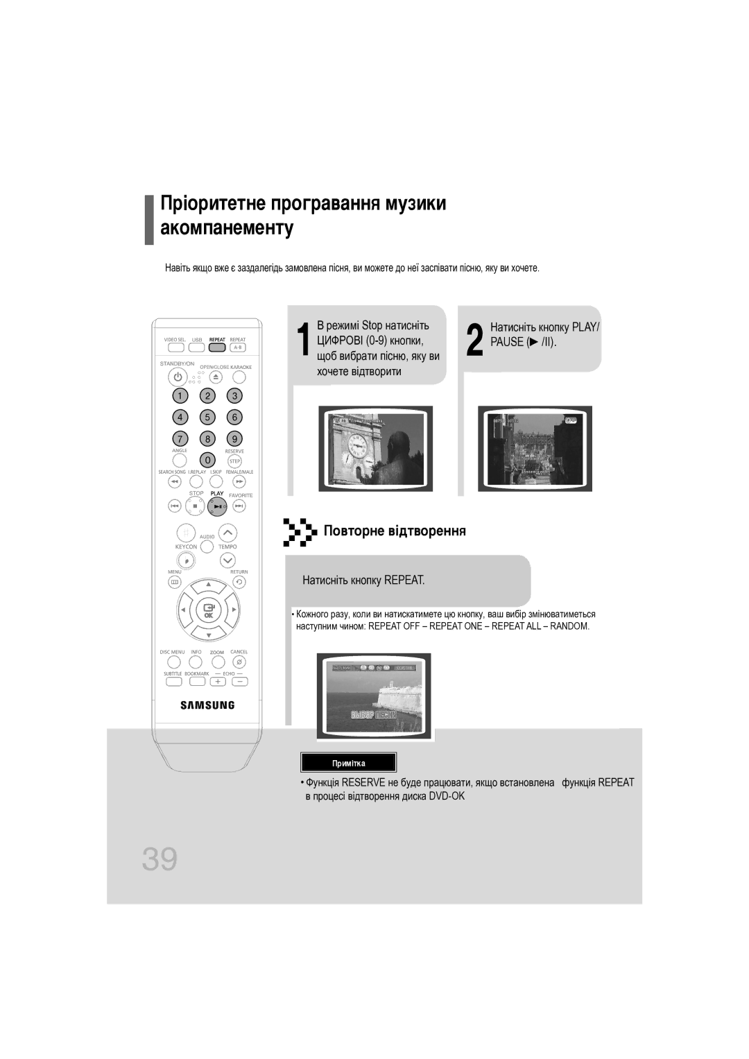 Samsung DVD-K320/NWT manual ¥ÓËÚÂÚÌÂ ÔÓ„‡‚‡ÌÌﬂ Ïûáëíë ‡ÍÓÏÔ‡ÌÂÏÂÌÚÛ 