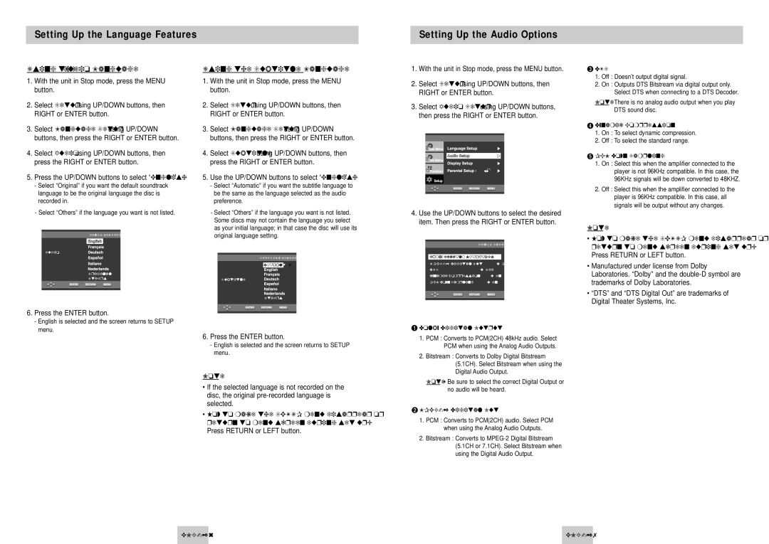 Samsung DVD-P147/AFR, DVD-P147/FES manual Using the Audio Language, Using the Subtitle Language 