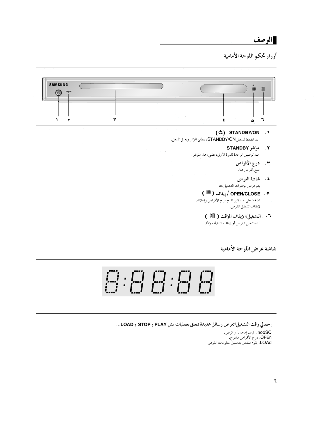 Samsung DVD-P181/MEA, DVD-P181/EDC, DVD-P181/XEC, DVD-P181/AFR manual   