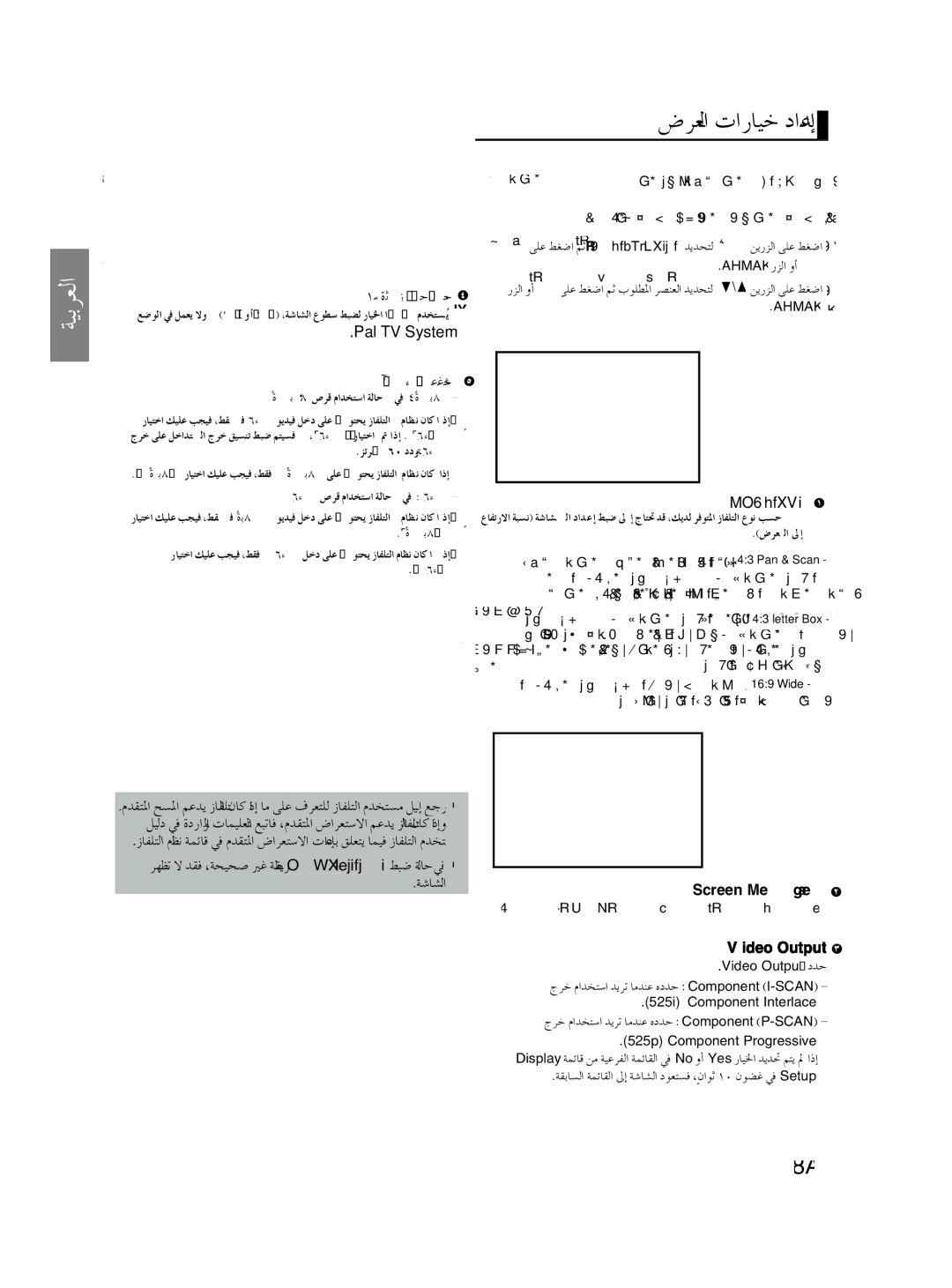 Samsung DVD-P181/MEA manual …9ŒG*m*4fª12*a, $B=07, œªG ¤‰-¸a•Djtªt„8Ô=j•M†+ 4/09!== ‡g„9jGf0· P, 525i, 525p 