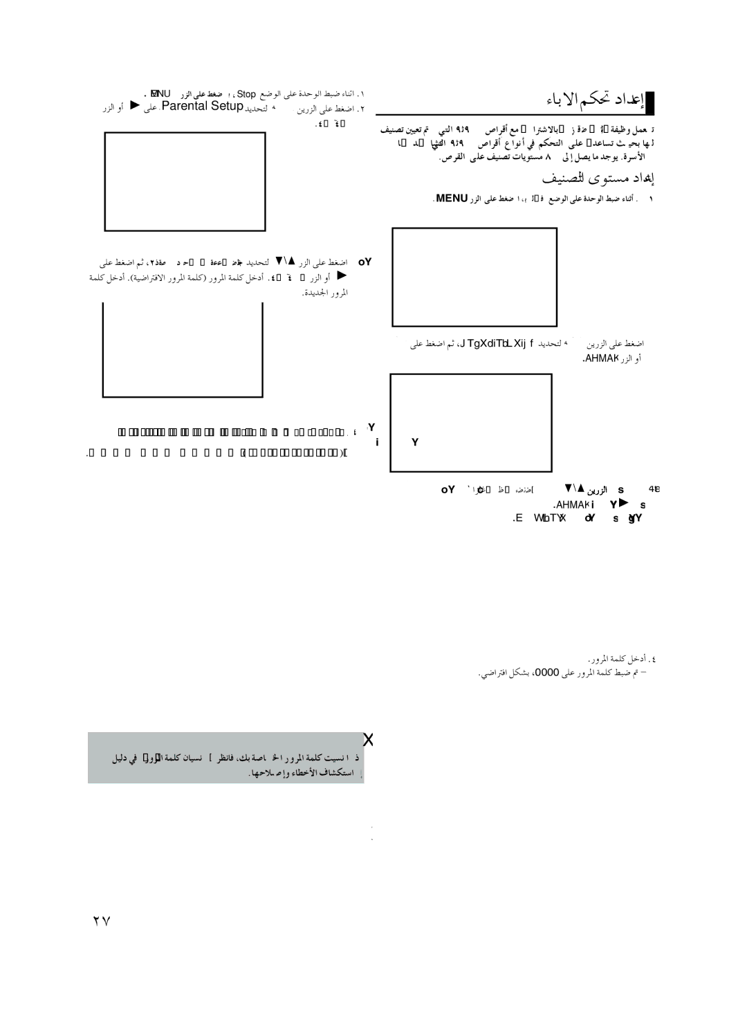 Samsung DVD-P181/AFR, DVD-P181/EDC Stop „9§G*¨›,a0§G*‡g„9$f¡.*, ¢M4~G*¨›‡„9* , ,aMa¹*4K¼, ‡„9*Ÿ.i§›†¼ 