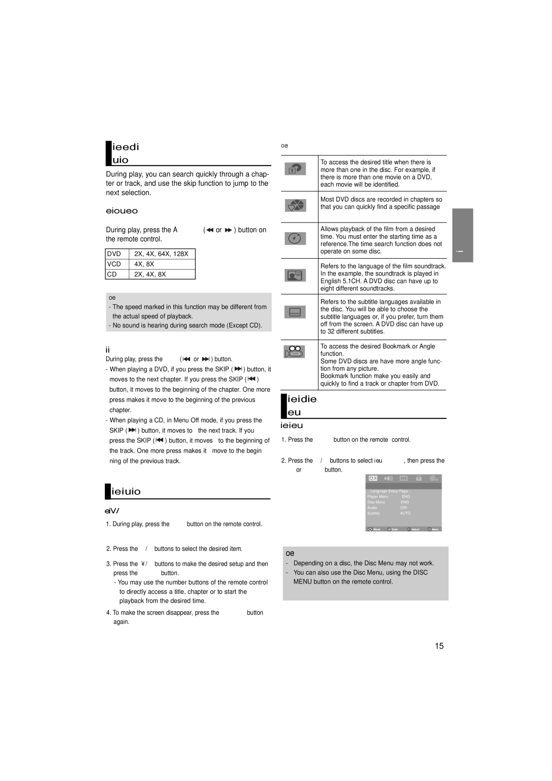 Samsung DVD-P181K/UMG manual Using the Search and Skip Functions, Using the Display Function, Using the Disc and Title Menu 