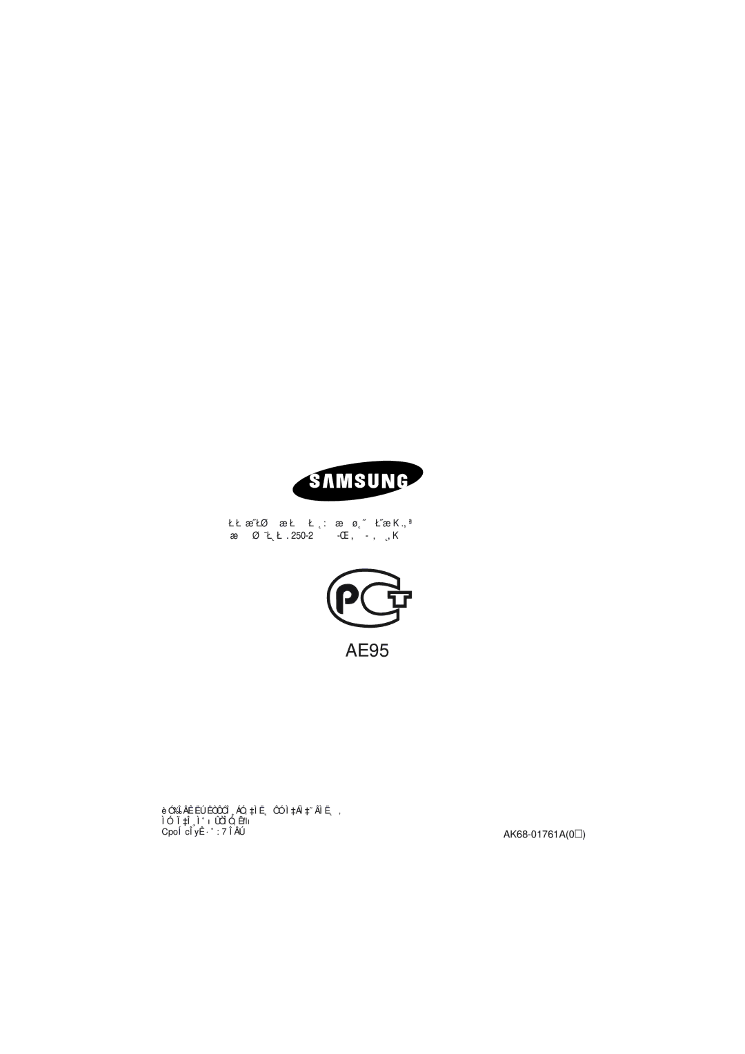 Samsung DVD-P191K/XER manual Aü46E95 