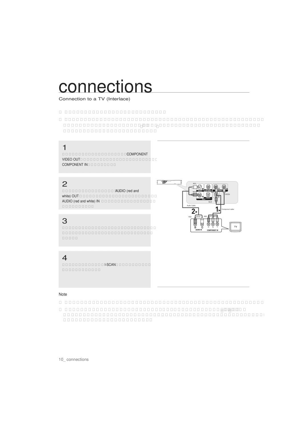 Samsung DVD-P191/FMC, DVD-P191/MEA, DVD-P191/SIM, DVD-P191/UMG, DVD-P191/XER manual Connection to a TV Interlace 