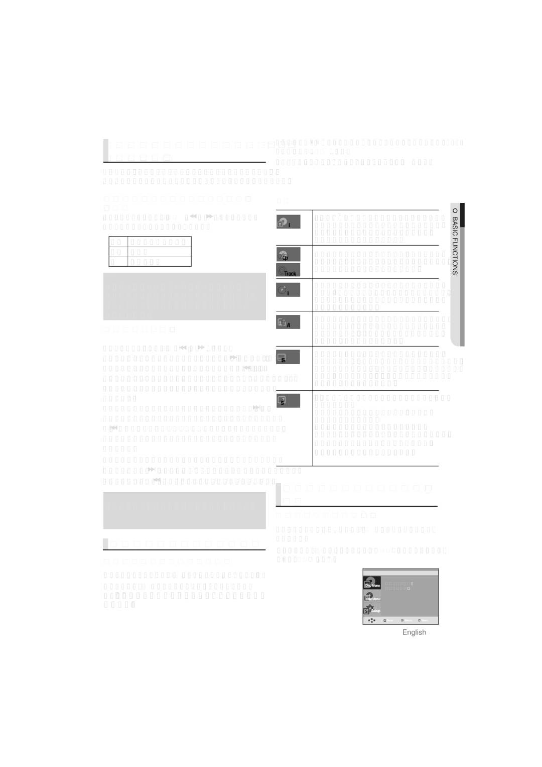 Samsung DVD-P191/FMC manual Using the Search and Skip, Functions, Using the Display Function, Using the Disc and Title Menu 