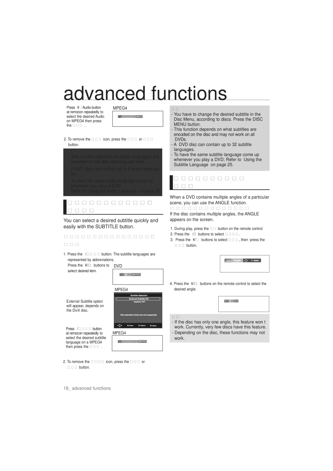 Samsung DVD-P191/MEA manual Selecting the Subtitle Language, Changing the Camera Angle, Using the Subtitle button DVD 