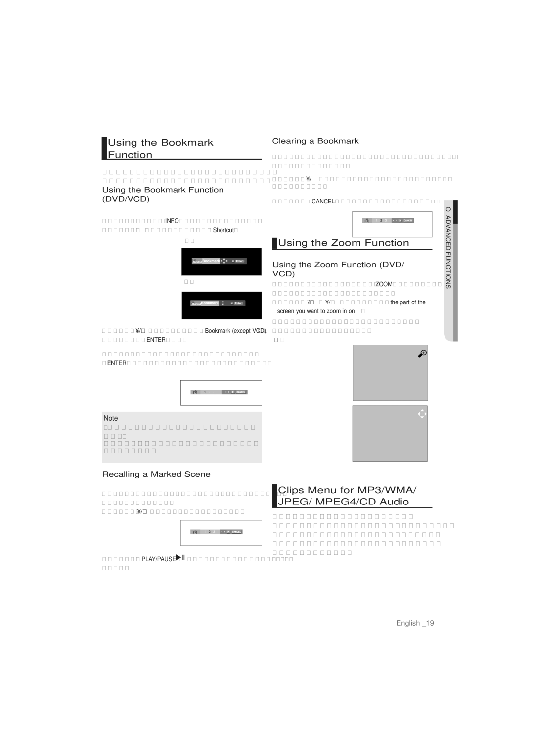 Samsung DVD-P191/SIM Using the Bookmark Function, Using the Zoom Function, Clips Menu for MP3/WMA/ JPEG/ MPEG4/CD Audio 