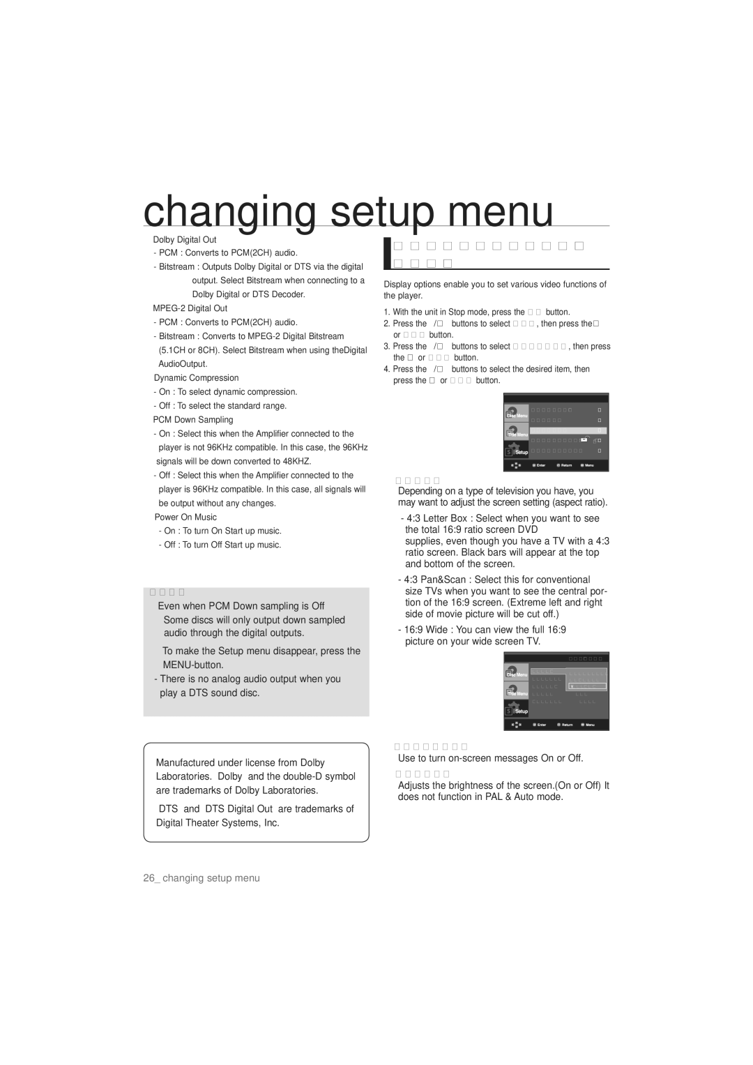 Samsung DVD-P191/UMG, DVD-P191/MEA manual Setting Up the Display Options, ❶ TV Aspect, ❷ Screen Messages, ❸ Black Level 