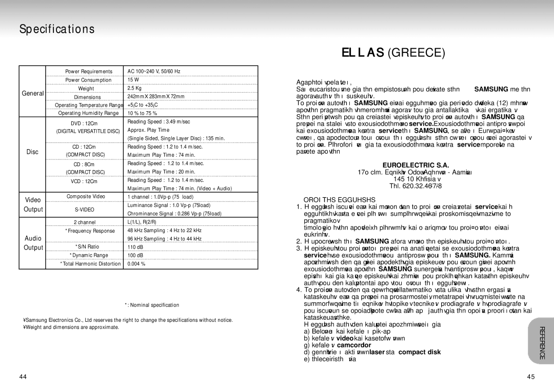 Samsung DVD-P210/EUR Specifications, Pavrete apovthnÚ, 145 10 Khfisiav, Gennhvtrieı aktivnwn laser sta compact disk, Audio 