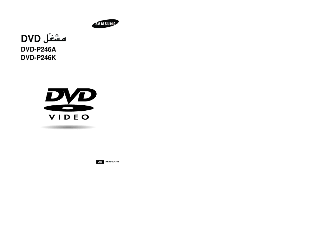 Samsung DVD-P246A/XSG, DVD-P246A/UMG, DVD-P246A/TAW, DVD-P246K/XSG manual DVD ±AGÒq 