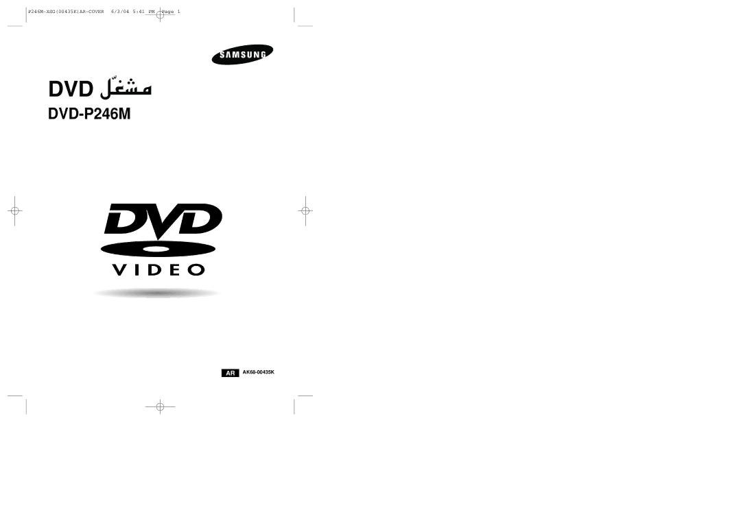 Samsung DVD-P246M/XSG, DVD-P246M/UMG manual DVD ±AGÒq 