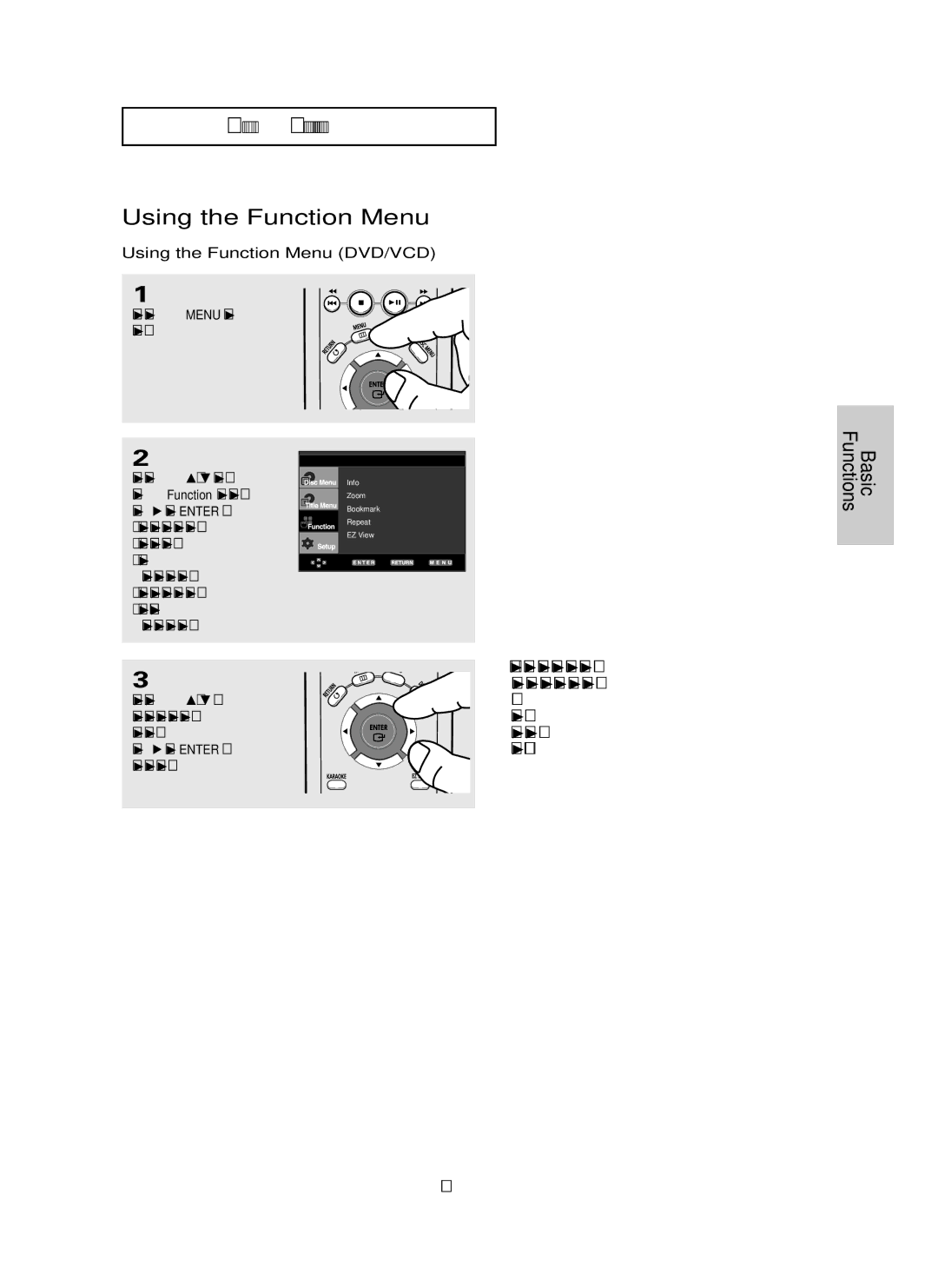 Samsung DVD-P250K/TAW, DVD-P250K/XFA Using the Function Menu DVD/VCD, Press the …/ † buttons to, √ or Enter button 