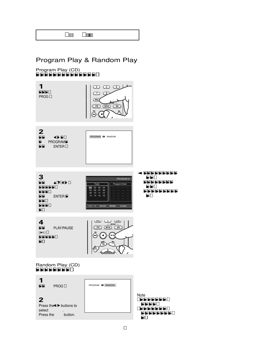 Samsung DVD-P250K/AFR, DVD-P250K/XFA manual Program Play & Random Play, Random Play CD, During play, press Prog button 