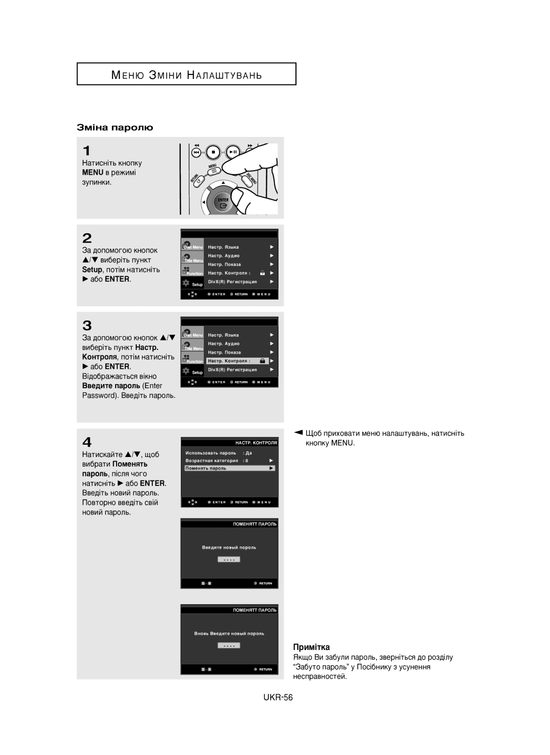 Samsung DVD-P350K/XEV manual Áï¥Ì‡ Ô‡Óî˛, Íìóôíû Menu 