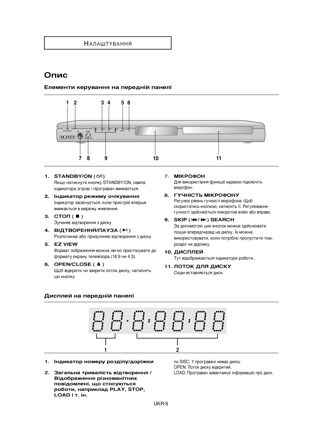 Samsung DVD-P350K/XEV manual Éôëò 