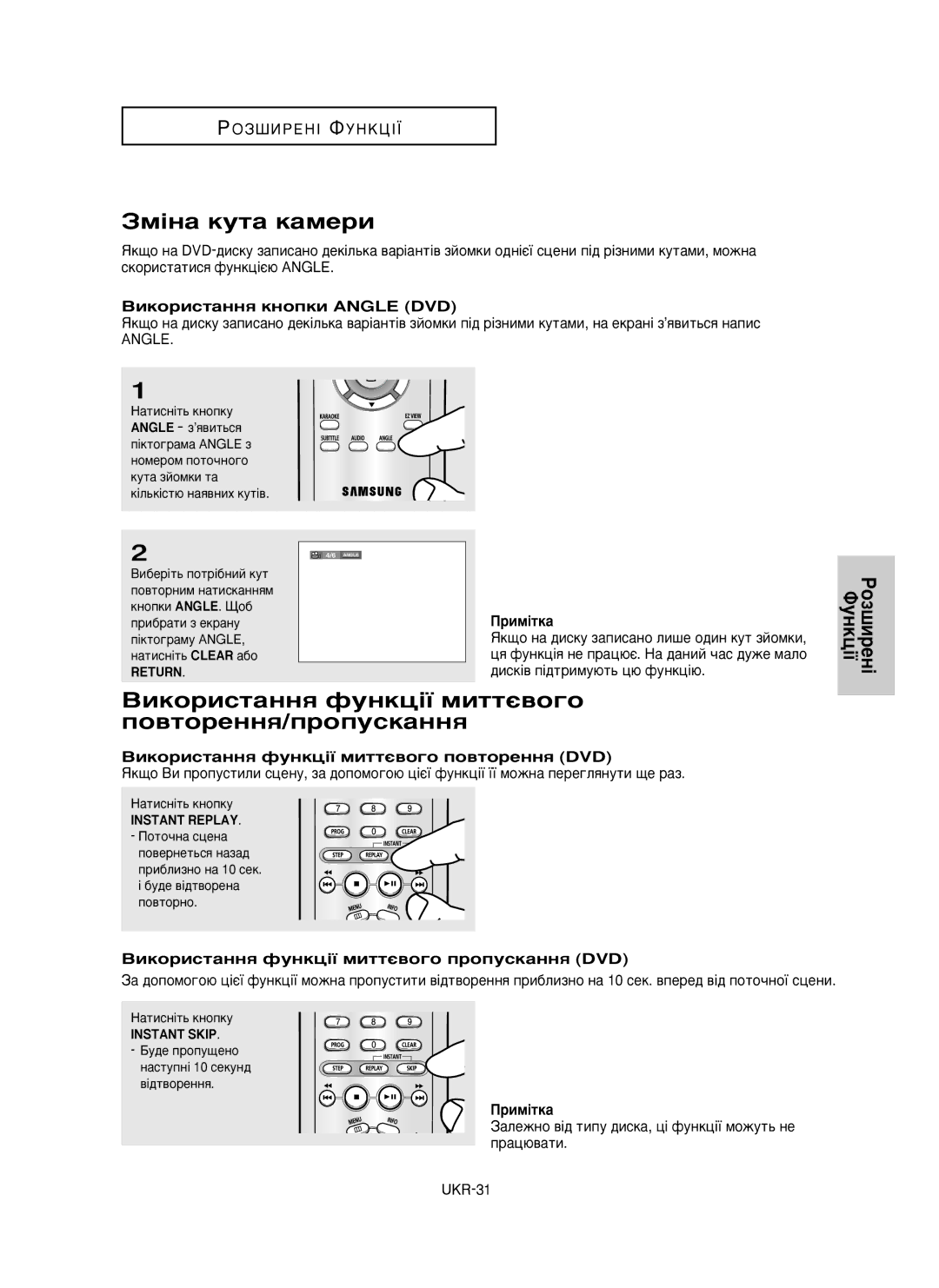 Samsung DVD-P350K/XEV manual Áï¥Ì‡ Íûú‡ Í‡Ïâë 