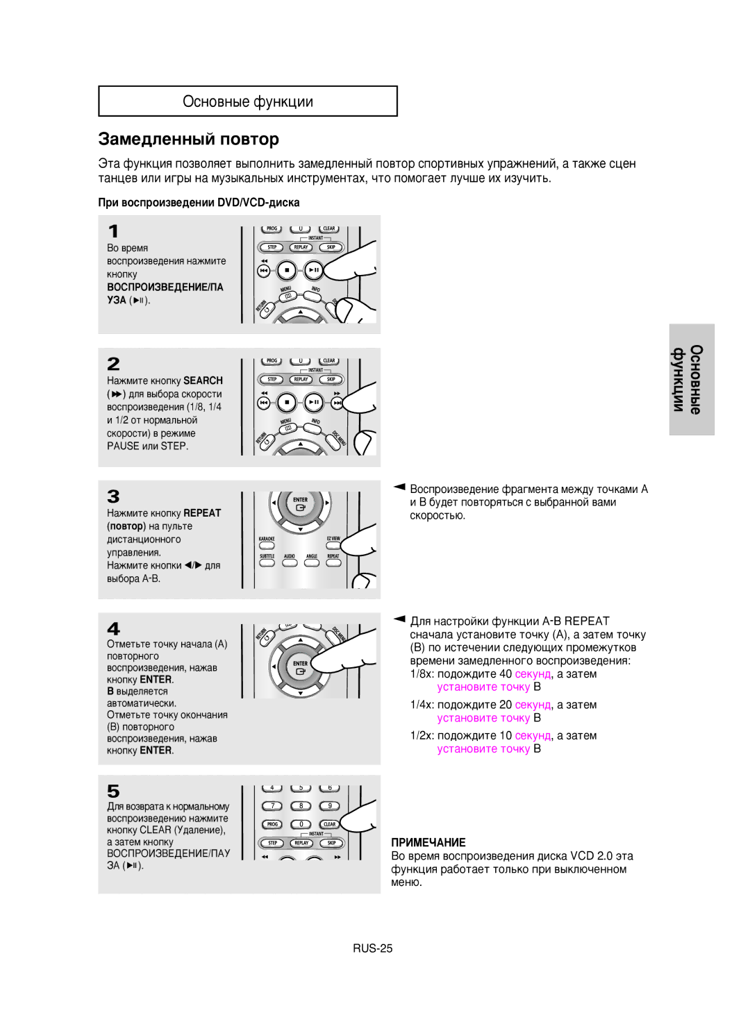 Samsung DVD-P350K/XEV manual ‡Ïâ‰Îâìì˚È Ôó‚Úó, Ë ‚Óòôóëá‚Â‰Âìëë Dvd/Vcd-‰Ëòí‡, BOCèPOàáBEÑEHàE/èA ìáA, ‡‚Úóï‡Úë˜Âòíë 