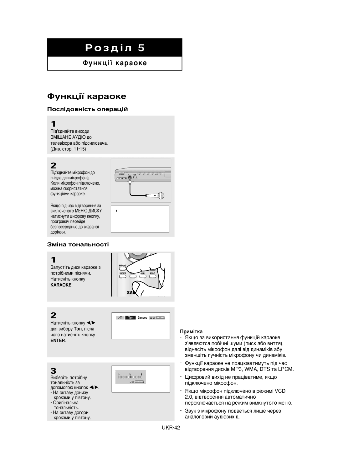 Samsung DVD-P350K/XEV manual Îûìíˆ¥ª Í‡‡Óíâ, Èóòî¥‰Ó‚Ì¥Òú¸ Óôâ‡ˆ¥È, Áï¥Ì‡ Úóì‡Î¸Ìóòú¥, Ë„¥Ì‡Î¸Ì‡ Úóì‡Î¸Ì¥Òú¸ 