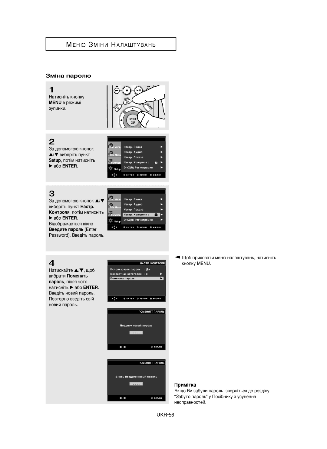 Samsung DVD-P350K/XEV manual Áï¥Ì‡ Ô‡Óî˛, Íìóôíû Menu 