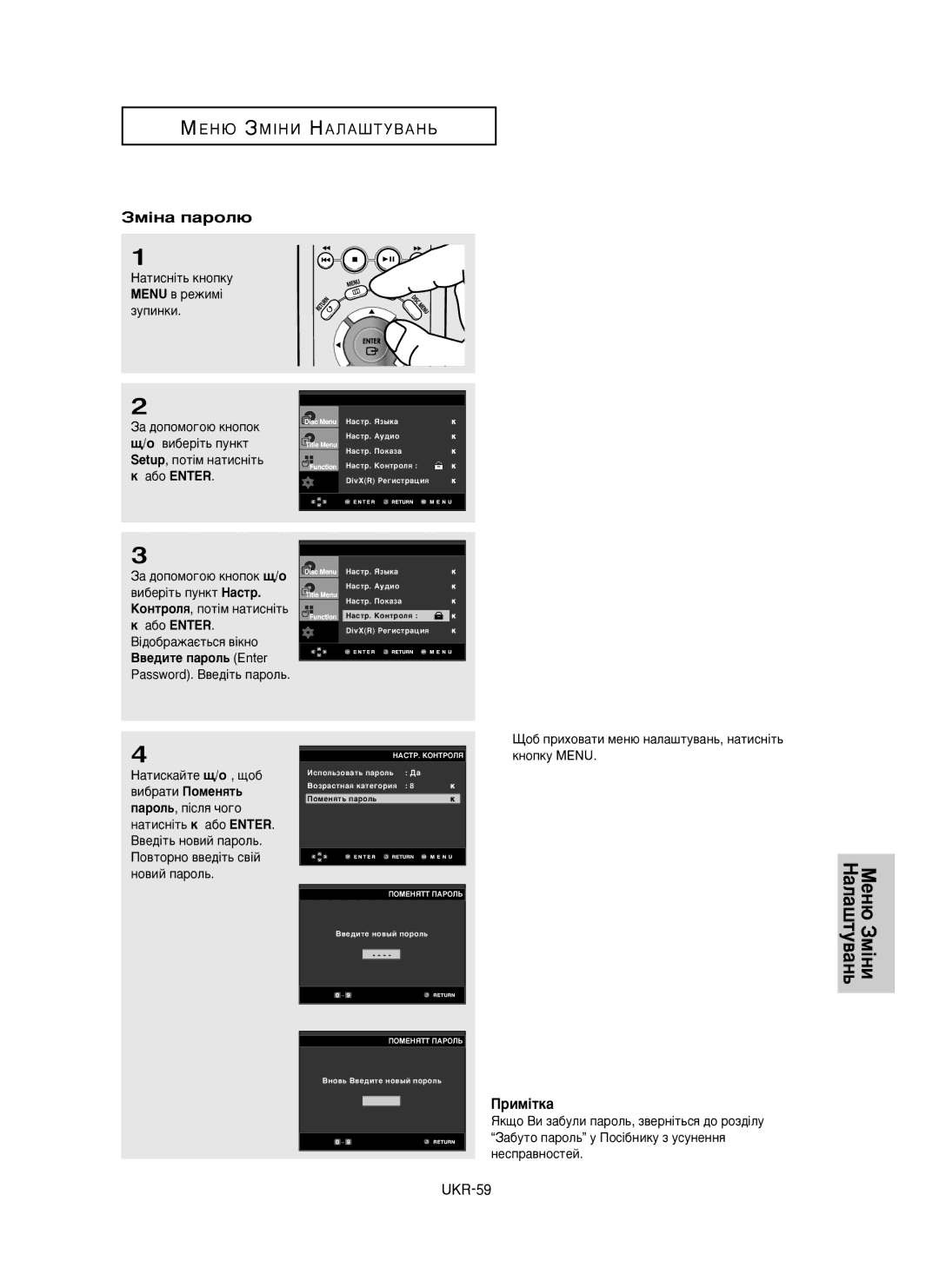 Samsung DVD-P355K/XEV manual Áï¥Ì‡ Ô‡Óî˛, Íìóôíû Menu 