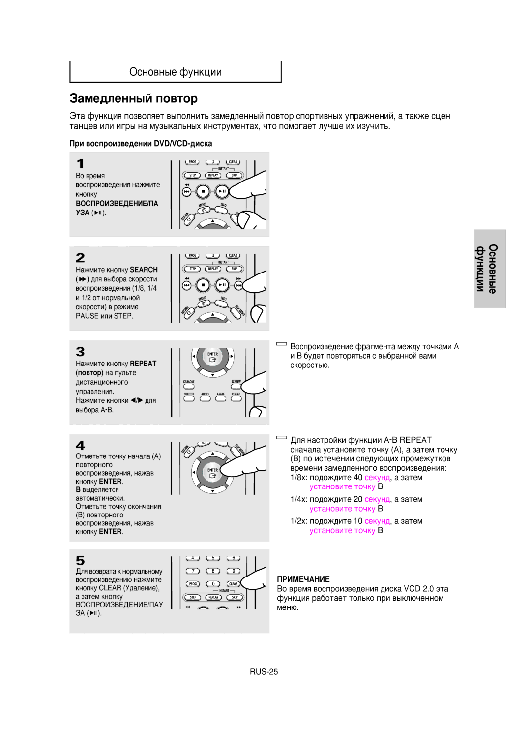 Samsung DVD-P355K/XEV manual ‡Ïâ‰Îâìì˚È Ôó‚Úó, Ë ‚Óòôóëá‚Â‰Âìëë Dvd/Vcd-‰Ëòí‡, BOCèPOàáBEÑEHàE/èA ìáA, ‡‚Úóï‡Úë˜Âòíë 