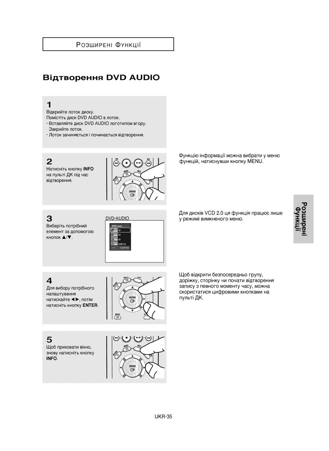 Samsung DVD-P355K/XEV manual ¥‰Ú‚ÓÂÌÌﬂ DVD Audio, ¥‰ÍËÈÚÂ Îóúóí ‰ËÒÍÛ, 3DVD-AUDIO ÇË·Â¥Ú¸ ÔÓÚ¥·ÌËÈ Âîâïâìú Á‡ ‰ÓÔÓÏÓ„Ó˛ 