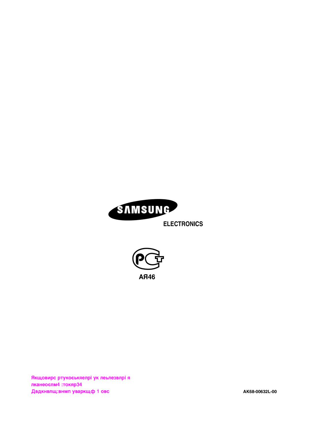 Samsung DVD-P355/XEV manual Electronics 