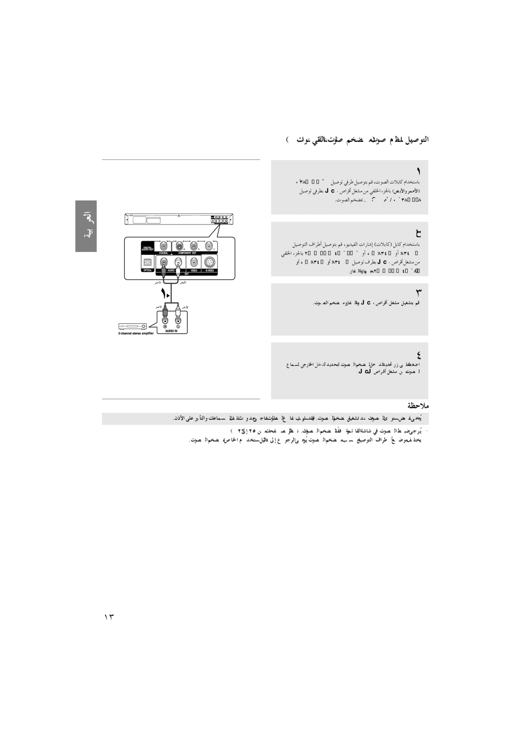 Samsung DVD-P375/XSG, DVD-P375/AFR, DVD-P375/UMG manual ‰0ÑH 