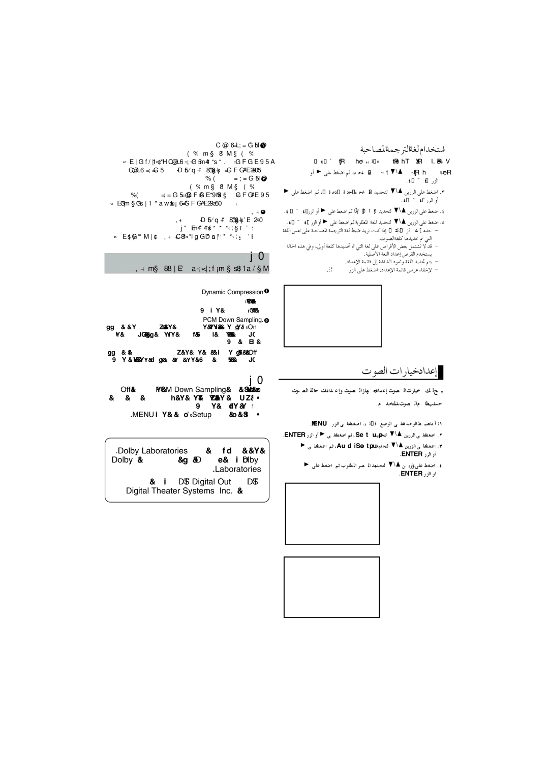 Samsung DVD-P375/UMG manual jªžE4m*4f„7*s*1 *¾*¬2§M¸ , §„‚G*jGf0m*2*a*Km§„‚G*5f¤/2*a*m§„‚G*m*4fª1™Guªk 